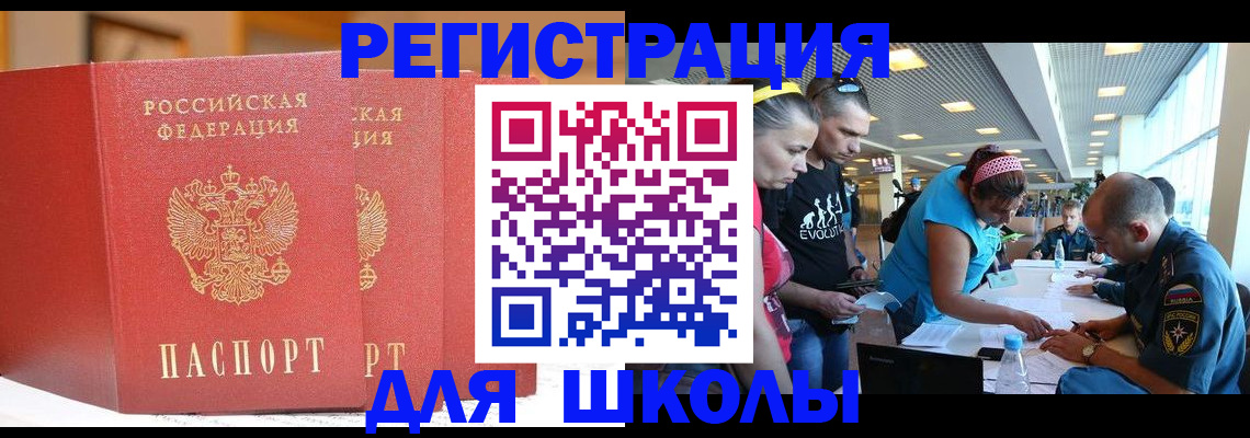 пропишу в квартире в Каменск-Шахтинском