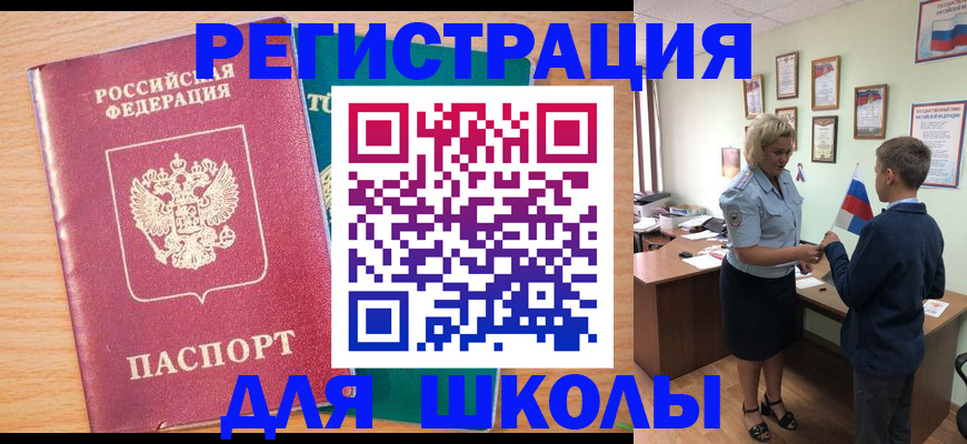 найти адрес прописки в Каменск-Шахтинском