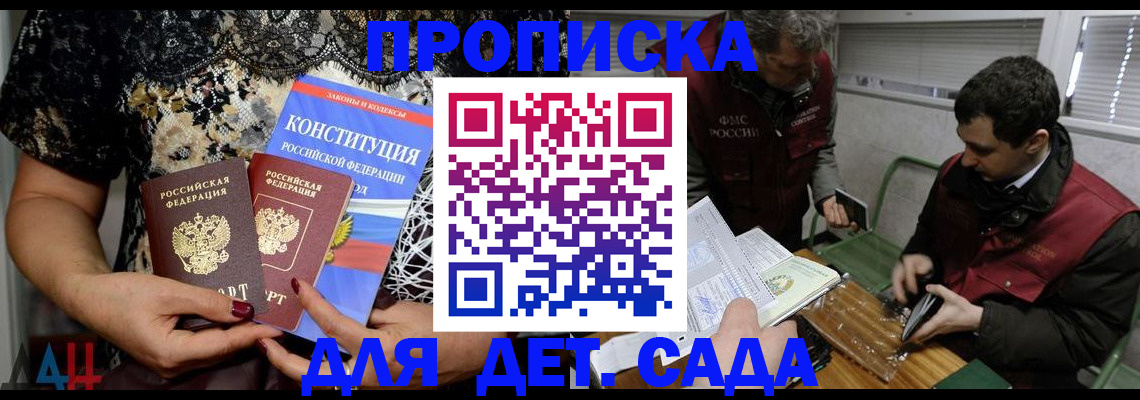 временная регистрация поиск в Каменск-Шахтинском